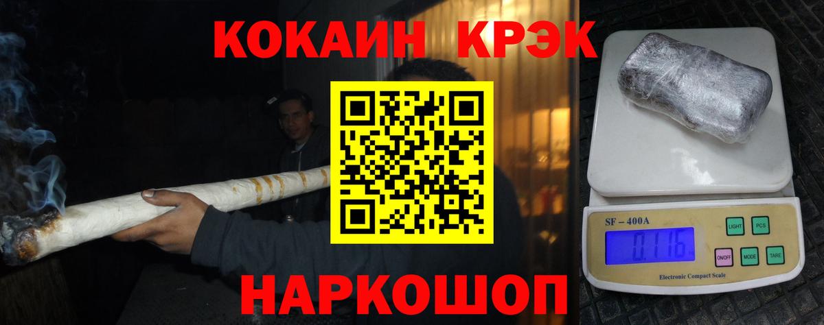 Cocaine 98% Михайловка