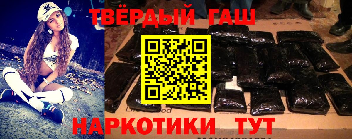 ГАШ Ice-O-Lator Михайловка