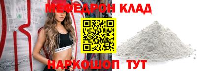 кокаин колумбия Краснознаменск