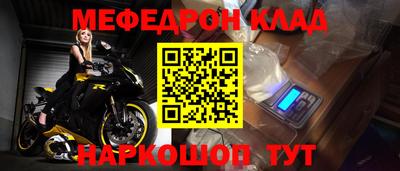 кокаин колумбия Краснознаменск
