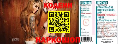 хмурый Краснокаменск