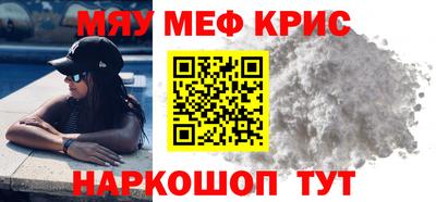 хмурый Краснокаменск