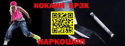 шишки Краснодар