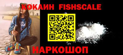 шишки Краснодар