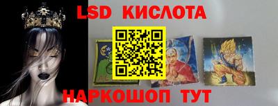 кокаин колумбия Краснознаменск