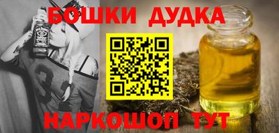 шишки Краснодар