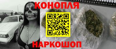 шишки Краснодар