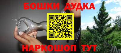 шишки Краснодар