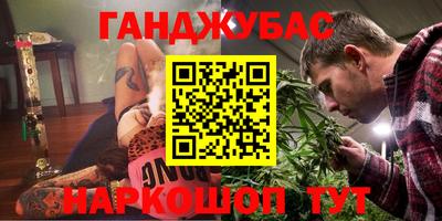 шишки Краснодар