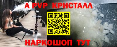 шишки Краснодар