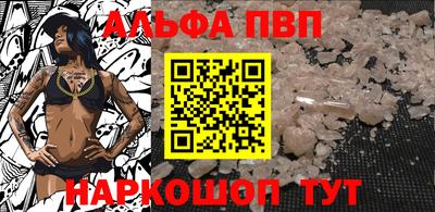 шишки Краснодар