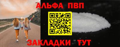 шишки Краснодар