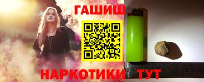 шишки Краснодар
