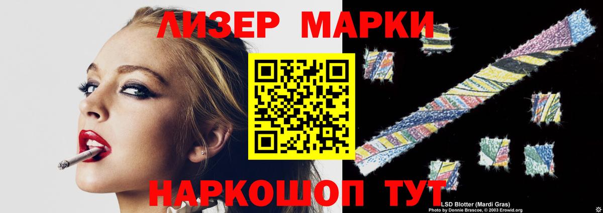 Лсд 25 экстази ecstasy  ЛСД экстази кислота  Михайловка  Вход с VPN 
