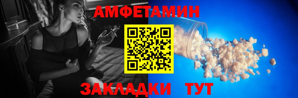 МЕТАМФЕТАМИН витя Михайловка