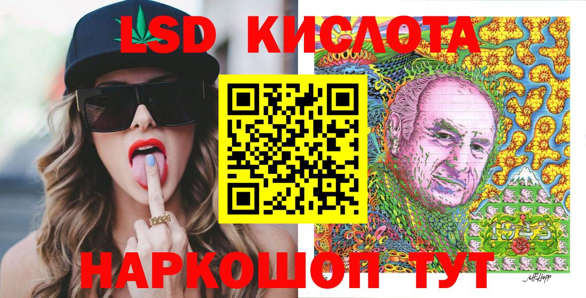 Марки 25I-NBOMe 1,8мг Михайловка