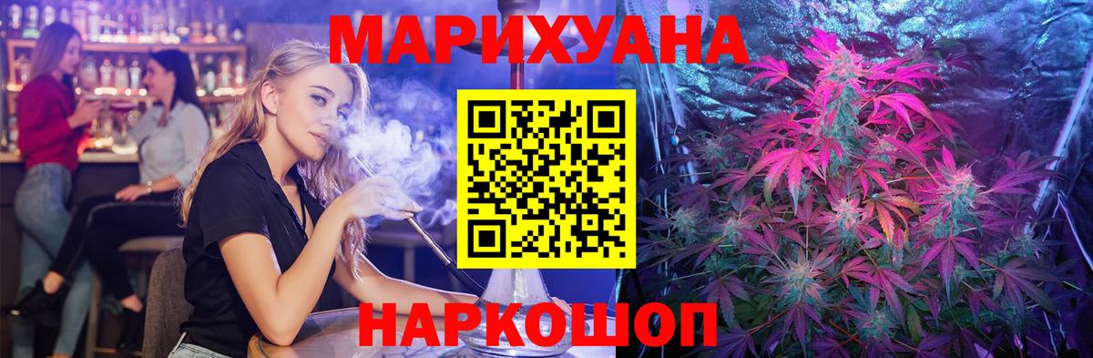 МАРИХУАНА сатива Михайловка